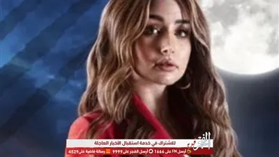 هنا الزاهد تروج لمسلسلها الجديد 
