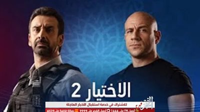 برومو مسلسل 