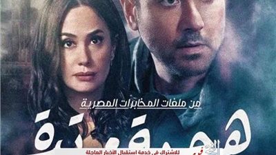 تامر مرسي يطرح برومو مسلسل 