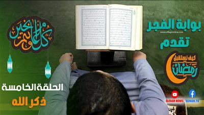 عجائب الإستغفار | أروع مقطع سوف تسمعه عن الإستغفار وذكر الله (فيديو)
