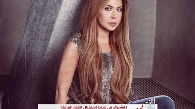 كل شيء سيكون على ما يرام.. نوال الزغبى توجه رسالة لـ متابعيها عبر 