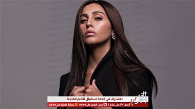 هكذاهنئ أحمد السعدني  دينا الشربيني بعيد ميلادها