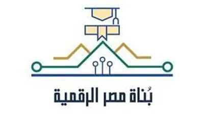 مبادرة بناة مصر الرقمية توفر إمكانية الحصول على ماجستير مهني في الهندسة من أحد الجامعات الكندية