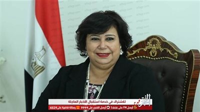 وزير الثقافة تؤكد قدرة المرأة المصرية على النجاح في كل المجالات 