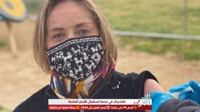 شارون ستون  تتلقى لقاح فيروس كورونا