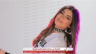 والدة ليلى زاهر توجه لابنتها رسالة دعم