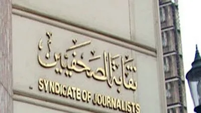 نقابة الصحفيين تنعي شهداء حادث تصادم القطارين بسوهاج