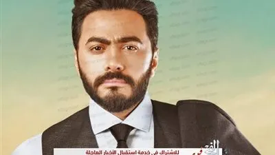 تامر حسني ينعى ضحايا حادث تصادم قطار سوهاج