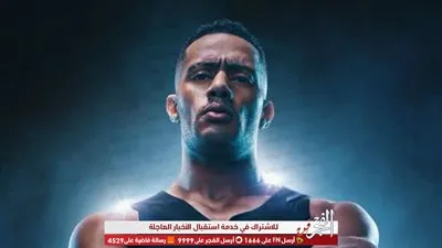 محمد رمضان ينعى ضحايا حادث القطار