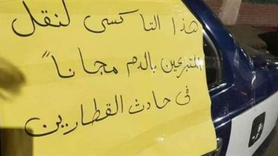 طوابير التبرع بالدم ومطاعم بالمجان.. مشاهد إنسانية في حادث قطاري سوهاج
