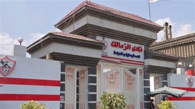 عاجل- إستقالة جديدة داخل نادي الزمالك