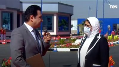وزيرة الصحة: مصر تنتح 96% من احتياجاتها الدوائية (فيديو)