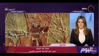 مدير المتحف المصري بالتحرير يكشف اللحظات الأخيرة قبل نقل المومياوات الملكية (فيديو)