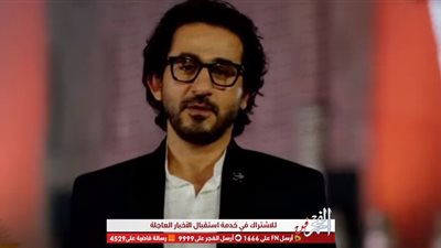 كلمة الفنان أحمد حلمي بالفيلم التسجيلي في احتفالية نقل المومياوات الملكية 