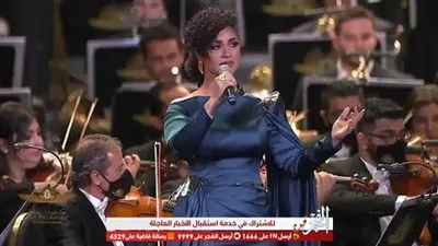 نسمة محجوب تكشف كواليس مشاركتها في حفل 