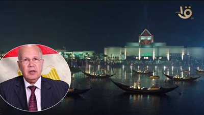 برلماني يناشد وزير التعليم بإضافة نقل المومياوات الملكية للمناهج