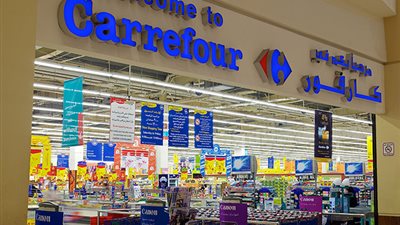 رابط خصومات كارفور شهر ابريل 2021.. كتالوج عروض كارفور لشهر رمضان 2021 Carrefour Egypt