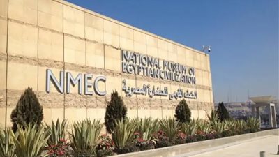 بعد نقل المومياوات إليه.. تعرف على أسعار تذاكر دخول متحف الحضارة (فيديو)