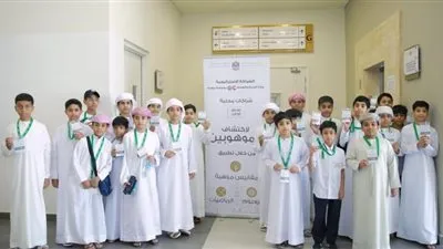 رابط نتائج مقياس موهبة 2021 عبر موقع mawhiba.org مؤسسة الملك عبد العزيز ورجالة للموهبة والابداع