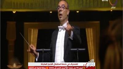 قائد أوركسترا حفل المومياوات: كل شيء كان محسوبًا بالثانية 
