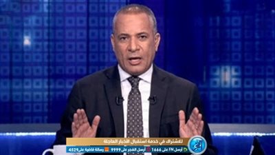 أحمد موسى: مصر والسودان يتمسكان برفض الملء الثاني لسد النهضة.. فيديو