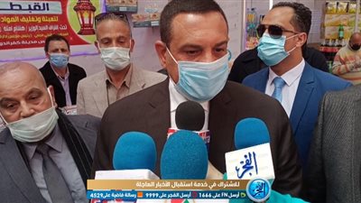 محافظ البحيرة: تجهيز 3 آلاف منفذ لتوفير السلع الغذائية قبل حلول شهر رمضان (فيديو)