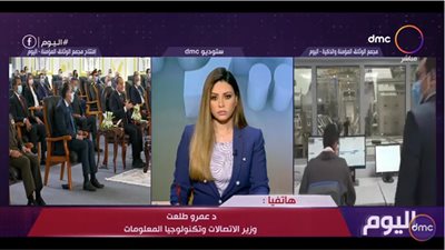 وزير الاتصالات: مركز الوثائق المؤمنة خطوة مهمة على طريق مصر الرقمية (فيديو) 