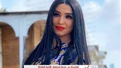 روجينا تتصدر ترند 