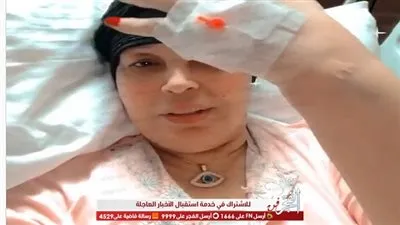 على سرير المرض.. فيفي عبده: 