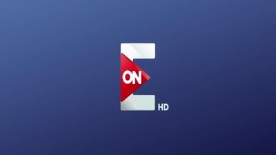 ضبط تردد قناة اون اي لمتابعة أقوي المسلسلات الرمضانية لعام 2021