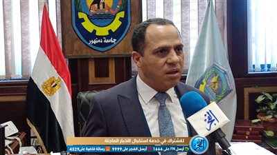 رئيس جامعة دمنهور: أحرصوا علي التباعد الاجتماعي خلال طقوس شهر رمضان لتجنب الإصابة بكورونا (فيديو)