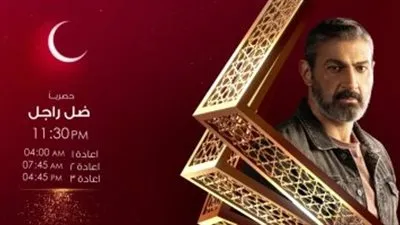 وقوع جريمة غامضة.. وياسر جلال يساعد زوجته بسبب مرضها في 