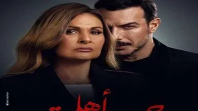 (الحلقة 1 من مسلسل حرب اهلية).. احداث وملخص الحلقة الاولى من مسلسل حرب اهلية.. هل ستنتقم يسرا من طليقها؟