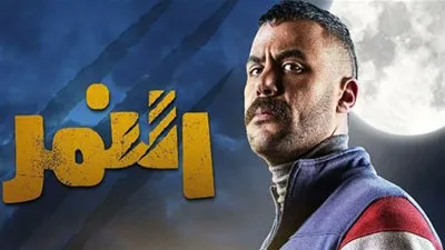 مسلسلات رمضان 2021 | مواعيد عرض مسلسل النمر على قناتي أبوظبي والحياة  