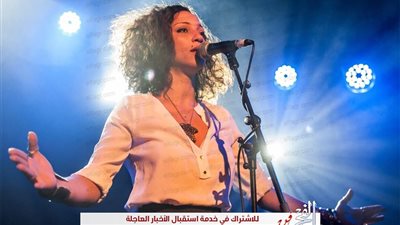 مريم صالح تفتتح حفلات رمضان في مسرح الزمالك