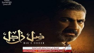 ياسر جلال يواصل تصدر تريند تويتر وجوجل