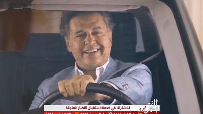 راغب علامة يتألق في أحدث ظهور له من خلال حملة دعائية .. صور 