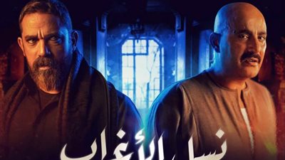 تترات مسلسلات رمضان 2021 حصريًا على أنغامي   