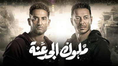 شاهد.. ملخص الحلقة الثامنة مسلسل 