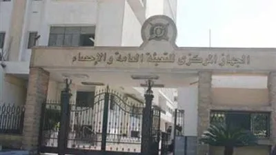 التعبئة العامة والأحصاء: نمو الصادرات البتروالية 5.8% نهاية 2020