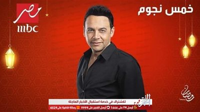 أول رد من مصطفى قمر على منتجي 