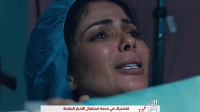 بعد مشهد الولادة في 