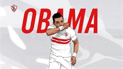 اسم الشهرة 10.. حكاية لقب «أوباما» رئيس جمهورية البيت الأبيض في كرة القدم