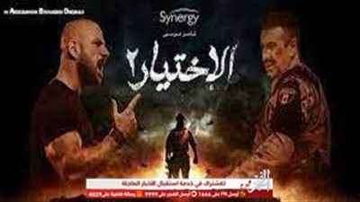 يوسف الرفاعي يطلب نقله لـ سيناء.. أحداث الحلقة الـ11 من 