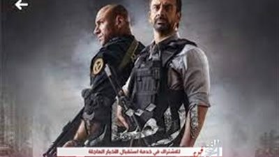 اعتراف أحد عناصر الإخوان عن أحد قادتهم في قضية اغتيال العقيد محمد مبروك في 