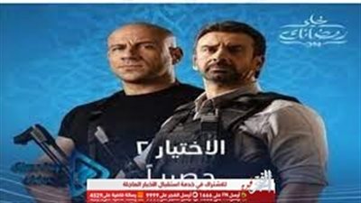 اللواء رفعت يطلب من زكريا يونس تغيير مكان سكنه خوفا من اغتياله.. الحلقة الـ11 من 