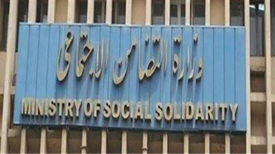 ارتفاع عدد مستفيدي تكافل وكرامة لأكثر من 3.7 مليون شخص