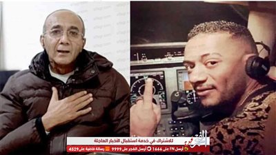 عاجل.. أول تعليق من محمد رمضان على وفاة الطيار أشرف أبو اليسر
