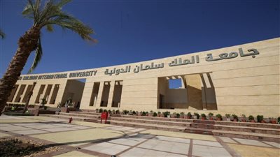 من بينها الملك سلمان والجلالة.. القائمة الكاملة للكليات التي تبدأ الدراسة بالجامعات الخاصة والأهلية