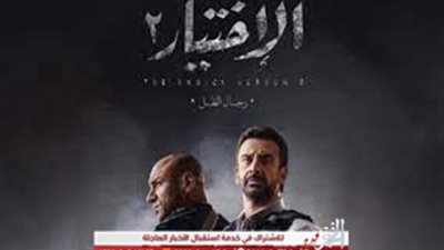 الضابط خيرت يقع في مأزق ويوسف الرفاعي يطلب نقله لـ سينا..الحلقة الـ13 من 